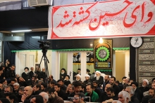 مراسم عزاداری عاشورای حضرت اباعبدالله الحسین علیه‌السلام در دفتر آیت‌الله العظمی صافی گلپایگانی