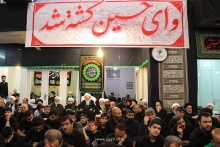 مراسم عزاداری عاشورای حضرت اباعبدالله الحسین علیه‌السلام در دفتر آیت‌الله العظمی صافی گلپایگانی