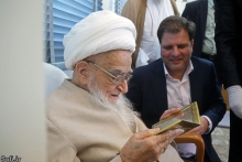 گزارش تصویری : رونمایی از آثار نفیس قرآنی توسط حضرت آیت‌الله العظمی صافی گلپایگانی