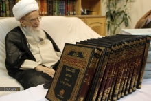عکس‌خبری: رونمایی از موسوعه آثار کلامی علامه کاشف الغطاء توسط مرجع عالیقدرحضرت آیت‌الله العظمی صافی گلپایگانی مدظله‌العالی