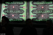 گزارش تصویری : مراسم عزاداری شهادت امام زین العابدین علیه السلام در محضر مرجع عالیقدر حضرت آیت‌الله العظمی صافی گلپایگانی