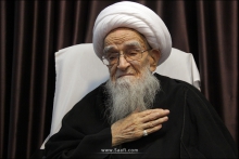 مجلس عزاداری حضرت اباعبدالله الحسین (ع) / روز هشتم محرم الحرام 1440ه.ق؛ در دفتر آیت الله العظمی صافی گلپایگانی.