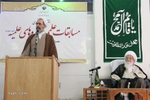 مراسم اختتامیه مرحله کشوری مسابقات علمی حوزه های علمیه و تقدیر از طلاب برگزیده با حضور مرجع عالیقدر آیت الله العظمی صافی گلپایگانی مدظله الوارف