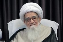 مراسم جشن ولادت حضرت علی (ع) و عمامه‌گذاری طلاب با حضور حضرت آية الله العظمی صافی گلپايگانی