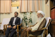 گزارش تصویری : دیدار آقای دکتر علی عسگری، ریاست سازمان امور مالیاتی کشور با حضرت آیت‌الله العظمی صافی گلپایگانی