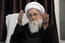 مراسم عزاداری شهادت حضرت جوادالائمه (ع) دفتر حضرت آیت‌الله العظمی صافی گلپایگانی