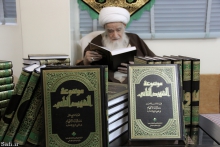 رونمايی از مجموعه سترگ موسوعه شهيد ثاني در محضر آية الله العظمی صافی گلپايگانی