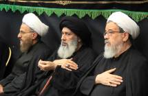 مراسم روضه حضرت سیدالشهداء علیه السلام باحضور علماء و عموم شیفتگان اهل بیت علیهم السلام-دفتر حضرت آیت الله العظمی صافی گلپایگانی قدس سره/دهم محرم 1444