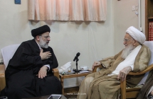 دیدار حجت‌الاسلام والمسلمین رئیسی، ریاست قوه قضائیه با مرجع عالیقدر حضرت آیت‌الله العظمی صافی گلپایگانی.