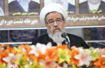 گزارش تصویری نشست دوره ای اساتید سطوح عالی و خارج حوزه علمیه قم