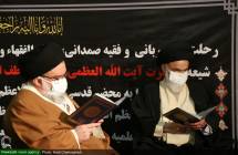 گزارش تصویری مراسم شب هفت حضرت آیت الله العظمی صافی گلپایگانی قدس سره در قم