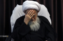 مراسم عزاداری شهادت حضرت جوادالائمه (ع) در دفتر حضرت آیت الله العظمی صافی گلپایگانی